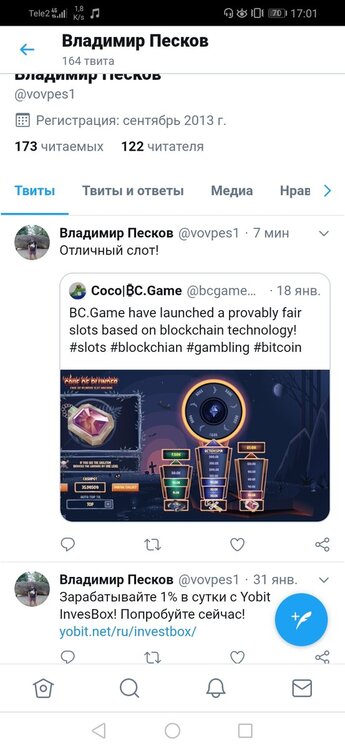 Screenshot_20200201_170110_com.android.chrome.jpg
