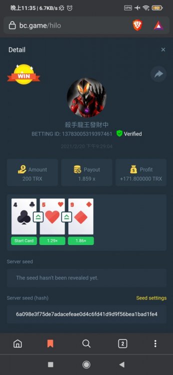 Screenshot_2021-02-20-23-35-14-428_com.brave.browser.jpg