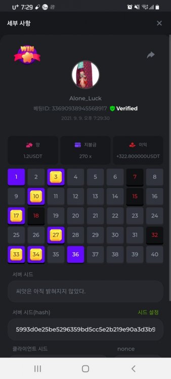 스크린샷_20210909-192957_Chrome.jpg