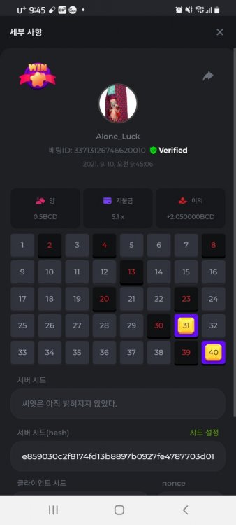 스크린샷_20210910-094520_Chrome.jpg