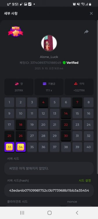 스크린샷_20210910-095155_Chrome.jpg