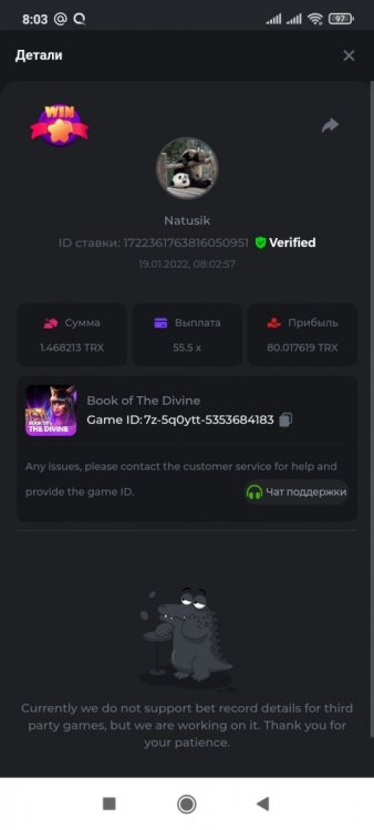 Screenshot_2022-01-19-08-03-50-521_com.android.chrome.jpg