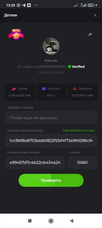 Screenshot_2022-01-21-13-35-45-313_com.android.chrome.jpg