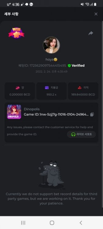 스크린샷_20220224-163607_Chrome.jpg
