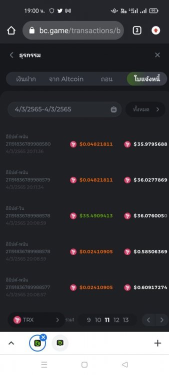 Screenshot_2022-03-05-19-00-19-02_40deb401b9ffe8e1df2f1cc5ba480b12.jpg