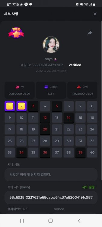 스크린샷_20220322-191554_Chrome.jpg