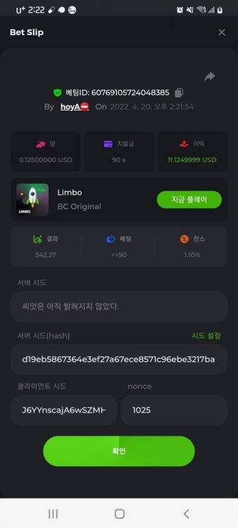 Screenshot_20220420-142207_Chrome.jpg
