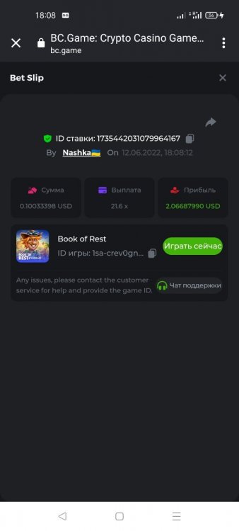 Screenshot_2022-06-12-18-08-42-45_40deb401b9ffe8e1df2f1cc5ba480b12.jpg
