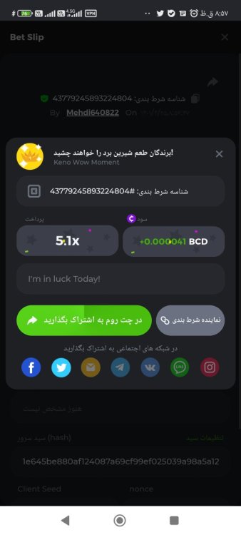 Screenshot_۲۰۲۲-۰۷-۱۶-۰۸-۵۷-۱۳-۴۰۷_com.android.chrome.jpg
