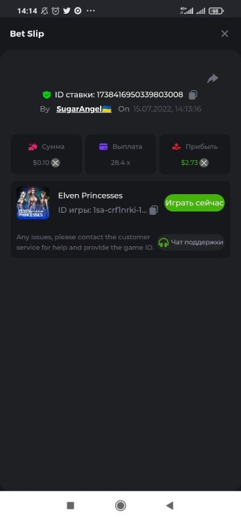 Screenshot_2022-07-15-14-14-24-689_com.android.chrome.thumb.jpg.032ea7c970411666e174104314c4c5e3.jpg