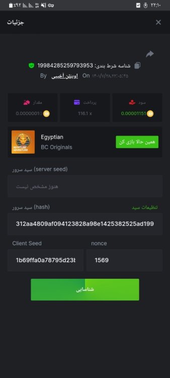 Screenshot_۲۰۲۲۱۰۲۰-۲۲۱۰۳۷_Chrome.jpg