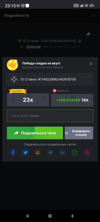 Screenshot_2022-10-31-23-15-16-115_com.android.chrome.jpg