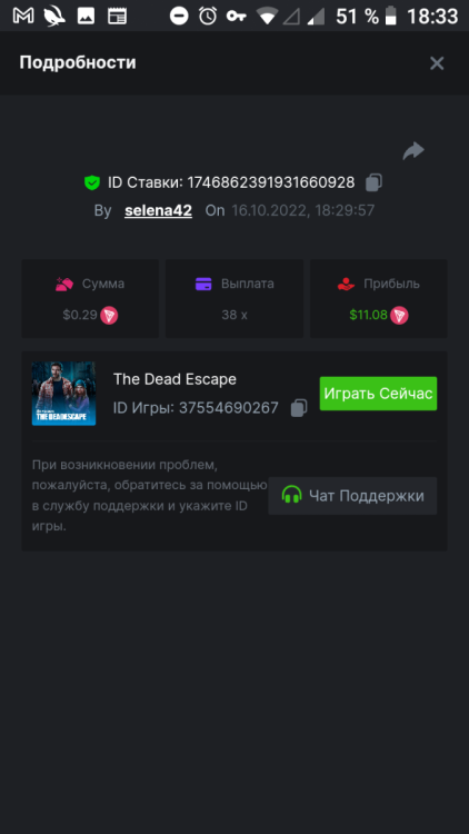 Screenshot_20221016-183353.png
