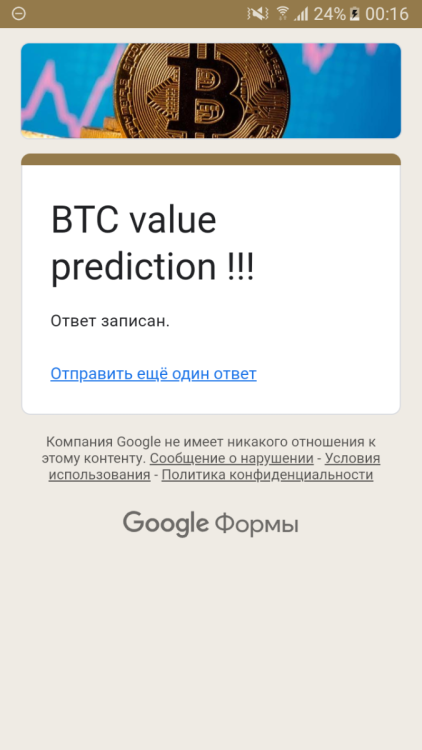 Screenshot_20221026-001656.png