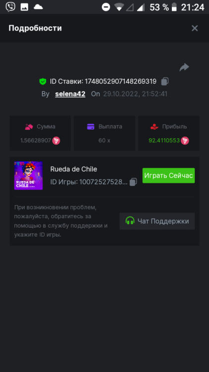 Screenshot_20221030-212435.png
