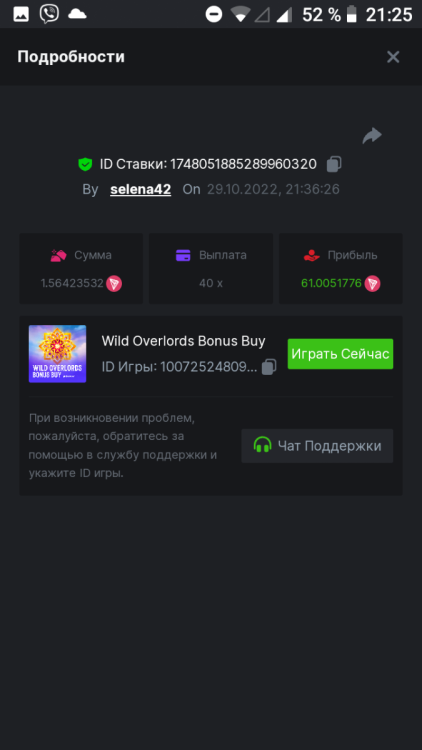 Screenshot_20221030-212554.png