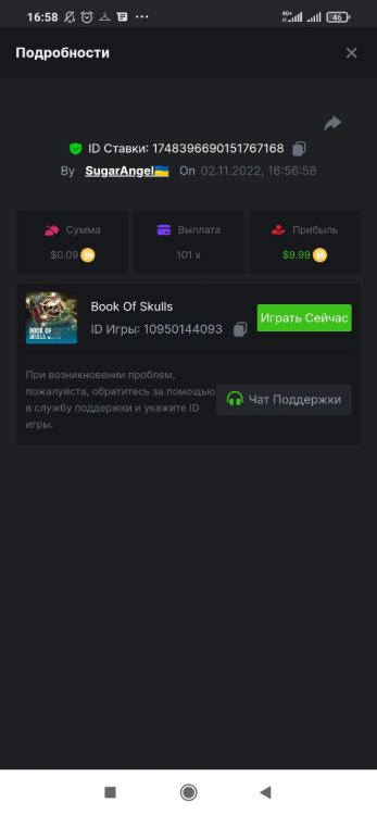 Screenshot_2022-11-02-16-58-37-613_com.android.chrome.thumb.jpg.f96128b83eb638e792e6d41deddb937d.jpg