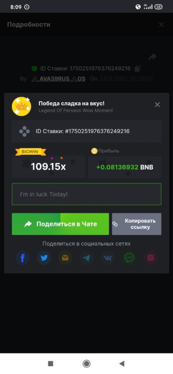Screenshot_2022-11-23-08-09-12-649_com.brave.browser.jpg