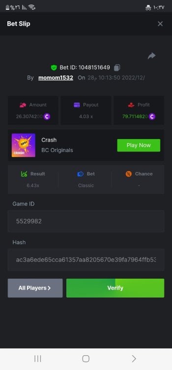 Screenshot_٢٠٢٢١٢٢٨_٢٢٣٧٠٣_Chrome.jpg