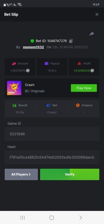 Screenshot_٢٠٢٢١٢٢٩_١٢٤٣٢٥_Chrome.jpg