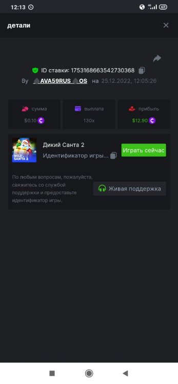 Screenshot_2022-12-25-12-13-06-780_com.brave.browser.jpg