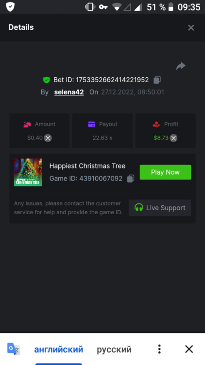 Screenshot_20221227-093553.png