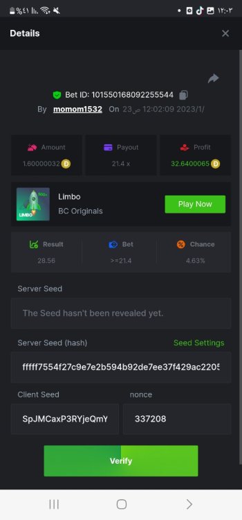 Screenshot_٢٠٢٣٠١٢٣_٠٠٠٣١١_Chrome.jpg