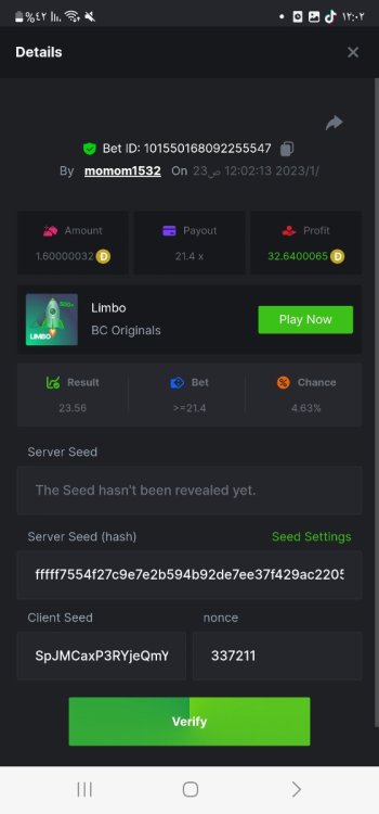 Screenshot_٢٠٢٣٠١٢٣_٠٠٠٢٣٥_Chrome.jpg