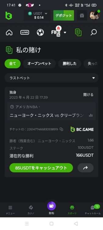 Screenshot_2023-04-22-17-41-14-80.jpg