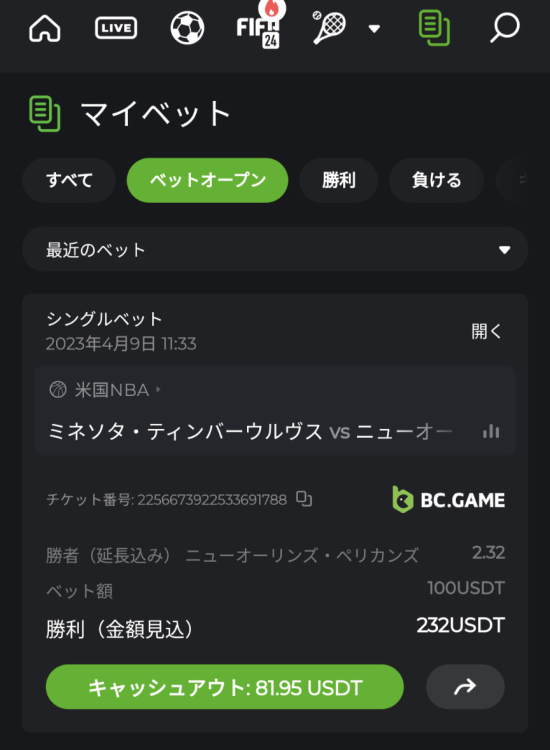 Screenshot_20230409-113355.thumb.png.c7ecbfe10bfcf81406e244407823038e.png