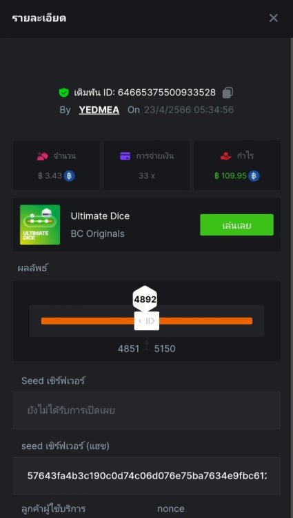 Screenshot_20230423_084000_Chrome.thumb.jpg.db601700376df00ce7d7d77e12ff2a0c.jpg