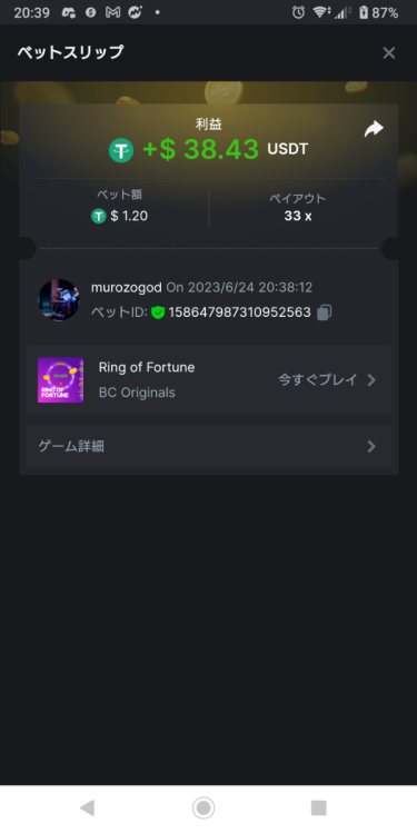 Screenshot_20230624-203907.thumb.png.d68d76ceabec8a7e5785907320673812.png