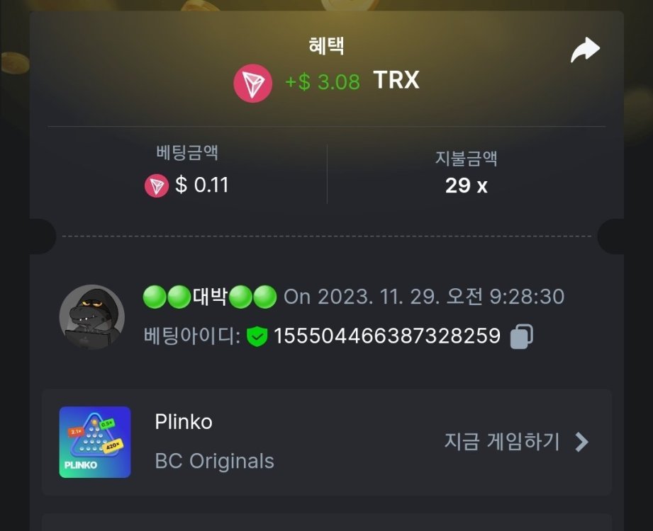 Screenshot_20231129_092906_Chrome.thumb.jpg.170bf2a28838d3d53998883cb0ca5acb.jpg