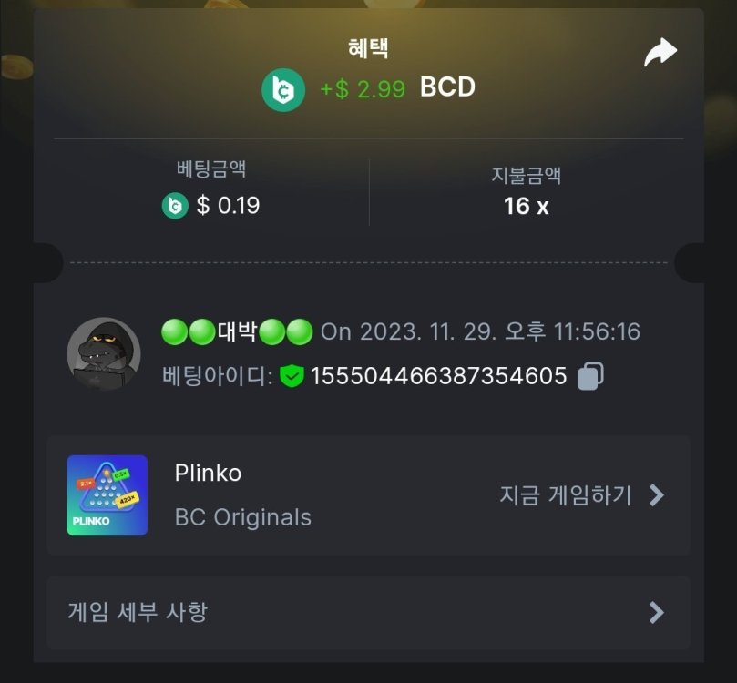 Screenshot_20231129_235649_Chrome.thumb.jpg.e982e8d3a094dc066f125fd95f02e4f2.jpg