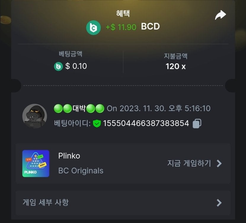 Screenshot_20231130_171641_Chrome.thumb.jpg.ac76aeac4e2e1e011e69908ad9813219.jpg
