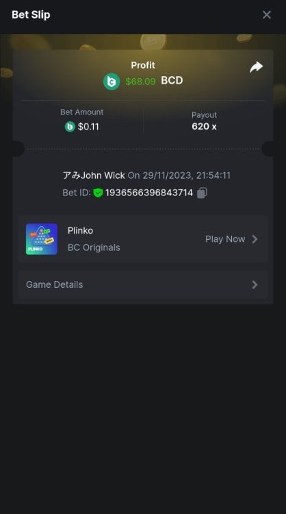Screenshot_2023-12-01-00-50-28-712_com.android.chrome-edit.thumb.jpg.3353016df94416bbb02e7e2df9a02bd9.jpg