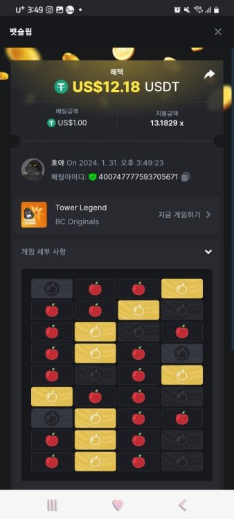 Screenshot_20240131_154942_Chrome.jpg