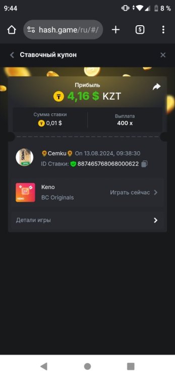 Screenshot_20240813_094458.jpg